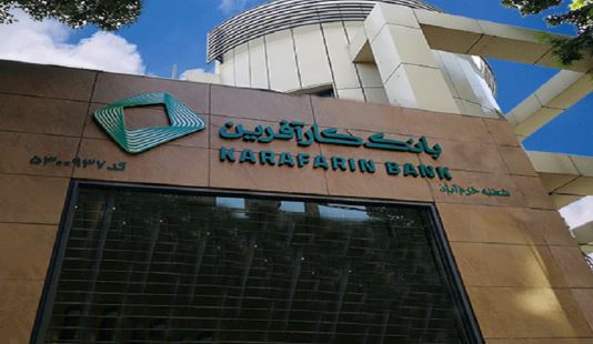 اعلام شعب کشیک بانک کارآفرین روز ۲۹ مردادماه