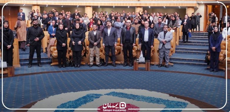 توانمندسازی و ارتقای مهارت‌های شبکه فروش در دومین همایش آموزشی بین‌المللی بیمه سامان
