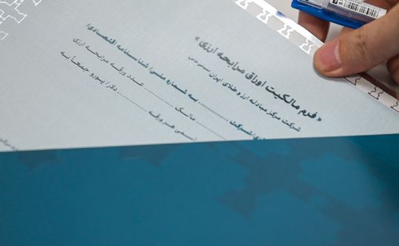 شرکت های پتروشیمی‌ سروش مهستان و نگین مهستان ۶۰ میلیون یورو از مرکز مبادله ایران تأمین مالی کردند