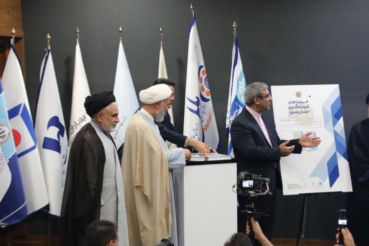 درخشش موسسه اعتباری ملل، در اولین نمایشگاه تخصصی بانک، بورس و بیمه مشهد (اینوکس ۱۴۰۴) درخشش موسسه اعتباری ملل، در اولین نمایشگاه تخصصی بانک، بورس و بیمه مشهد (اینوکس ۱۴۰۴)