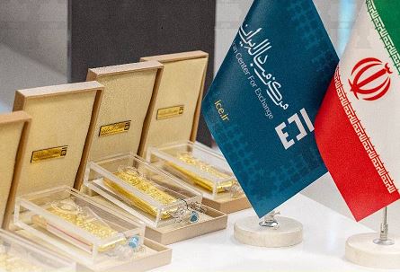 ۱۶ اردیبهشت‌ماه حراج شمش طلا برگزار می‌شود