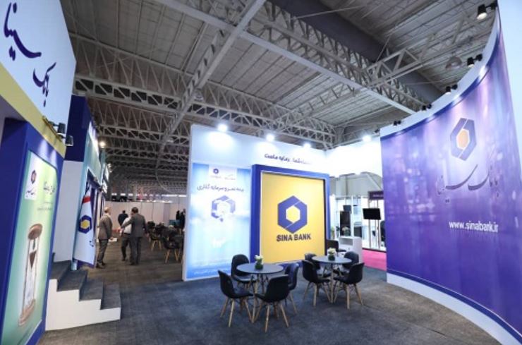 حضور پررنگ بانک سینا در هفدهمین نمایشگاه بین‌المللی صنعت مالی