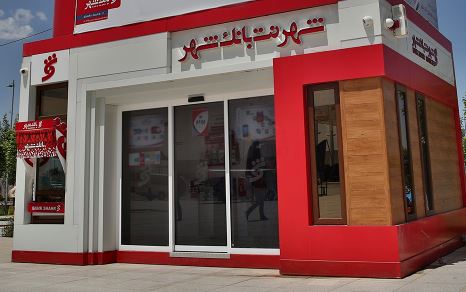 ثبت بیش از ۲۰ میلیون تراکنش در سه ماه نخست سال ۱۴۰۴