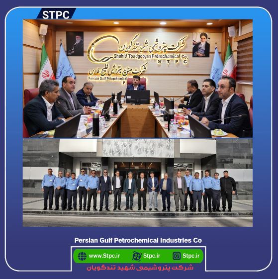 بازدید مدیر حراست، حفاظت و امنیت گروه صنایع پتروشیمی خلیج فارس از پتروشیمی شهید تندگویان