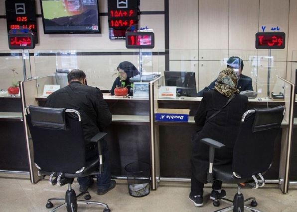 فردا بانکها و بورسها فعال هستند فردا بانکها و بورسها فعال هستند