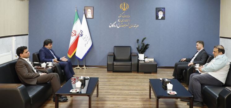 نشست مدیرعامل شرکت آهن و فولاد ارفع و فرماندار اردکان