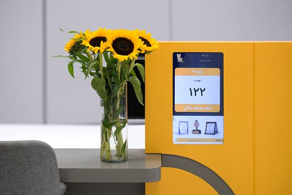 اعلام اسامی شعبه‌های کشیک بانک پاسارگاد در استان‌ تهران در روز‌ چهارشنبه مورخ ۱۵ اَمردادماه۱۴۰۴