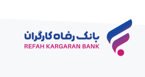 خرید ارز اربعین تا سقف ۶۰۰ میلیون ریال با کارت‌های بانک رفاه کارگران