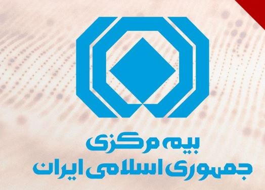 ارائه مستندات مرتبط به مردم الزامی است