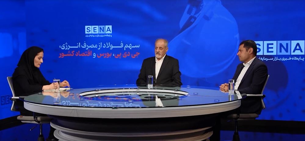 صنعت فولاد در شرایط «شکننده» قرار دارد