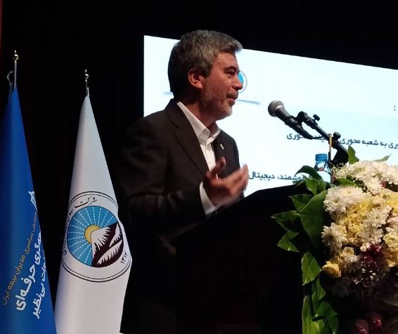 تحول در بیمه ایران با تمرکز بر سرمایه انسانی و توسعه فناوری