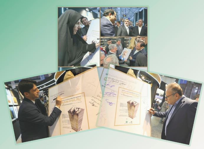 جشنواره بین المللی کارتون «پول و سرمایه» کلید خورد