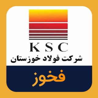 پیشتازی بلوم، بیلت در فروش ”فخوز“