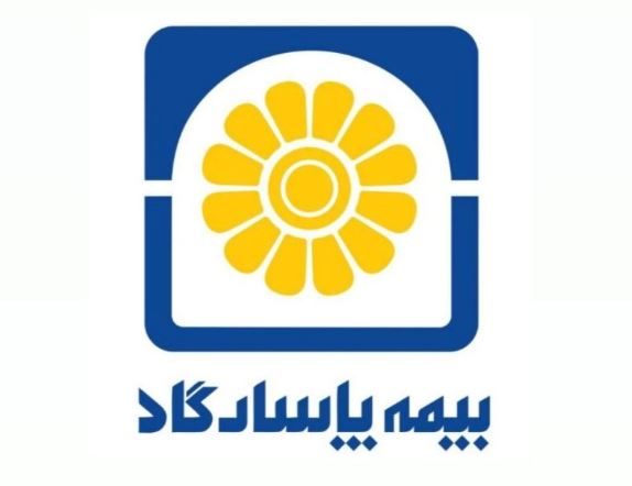 سهم بیمه پاسارگاد از حق بیمه تولیدی، روزانه ۶۰ میلیارد تومان