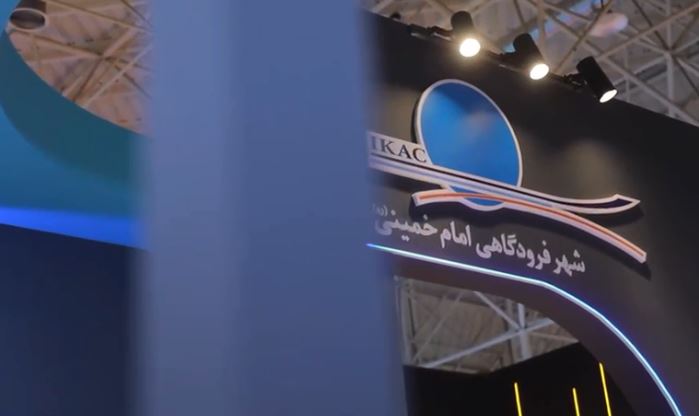 حضور درخشان شهر فرودگاهی امام خمینی (ره) در نمایشگاه اکسپو ۲۰۲۵