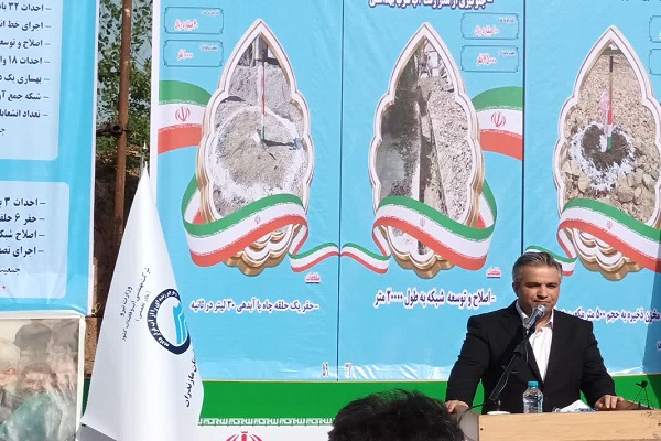 آب