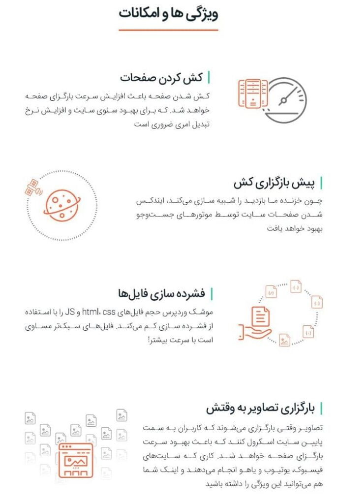 آپلود عکس