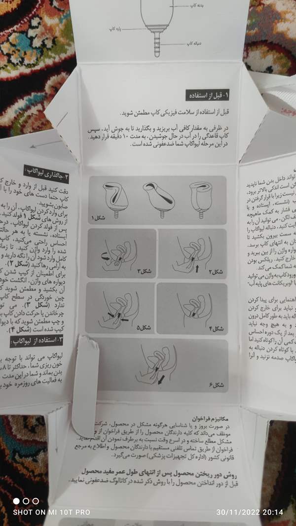 [تصویر:  3cd77c91-fe16-43ac-8d85-ece3d9534eda_zbth.jpeg]