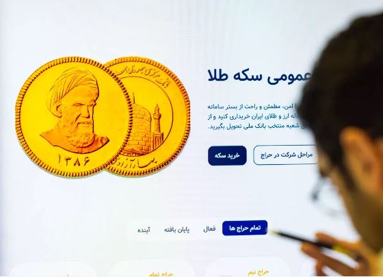 زمان ثبت سفارش پیش فروش سکه تا ساعت ۱۴ فردا تمدید شد