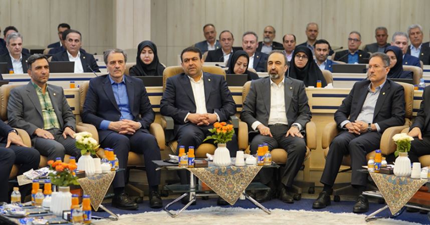 همایش بررسی عملکرد سال ۱۴۰۳ بانک ملی ایران در حال برگزاری است