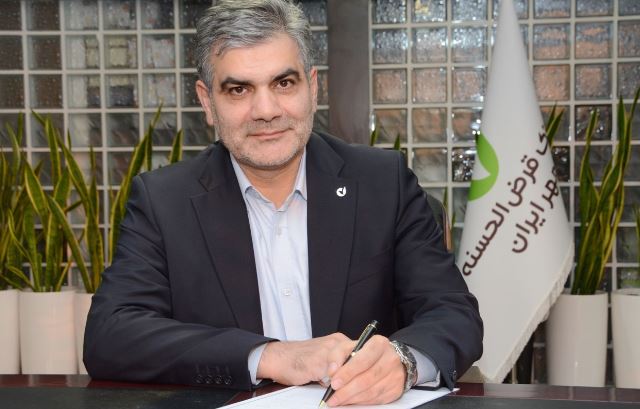 پیام مدیرعامل بانک قرض‌الحسنه مهر ایران به مناسبت روز بانکداری اسلامی