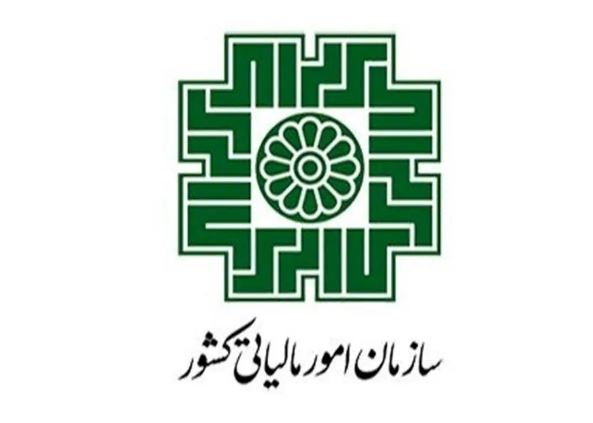 شرایط بخشودگی جرایم مالیات بر ارزش افزوده قطعی شده اعلام شد شرایط بخشودگی جرایم مالیات بر ارزش افزوده قطعی شده اعلام شد