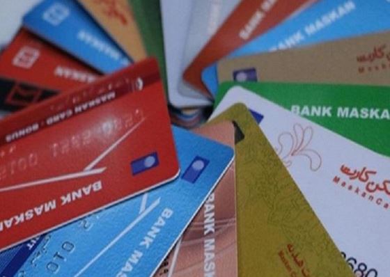 تمدید مهلت استفاده از کارت‌های منقضی شده بانک مسکن به مدت سه ماه/افزایش سقف تراکنش‌های کارت به کارت در برنامک‌های پرداخت