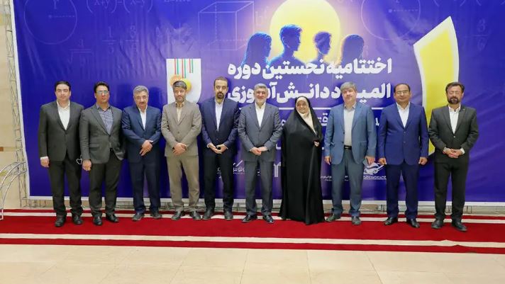 تامین سرمایه تمدن، حامی آینده‌سازان اقتصاد ایران