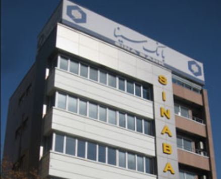 لیست شعب کشیک بانک سینا در روزپنجشنبه ۹ مرداد ماه ۱۴۰۴ لیست شعب کشیک بانک سینا در روزپنجشنبه ۹ مرداد ماه ۱۴۰۴
