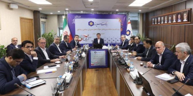 رشد شاخص های عملکردی در بانک سینا نشان از حرکت درست در مسیر اهداف تعیین شده است