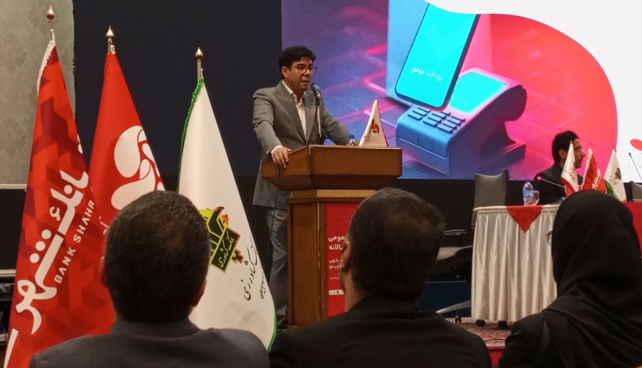 گزارش مجمع عمومی عادی سالیانه شرکت آسان پرداخت پرشین/ تقسیم سود ۸ ریالی به ازای هر سهم گزارش مجمع عمومی عادی سالیانه شرکت آسان پرداخت پرشین/ تقسیم سود ۸ ریالی به ازای هر سهم