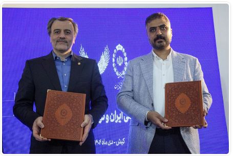 امضای تفاهم‌نامه همکاری بانک ملی ایران با شرکت توسعه تجارت ”طلای سیاه“