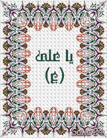 451286_ur1o.gif