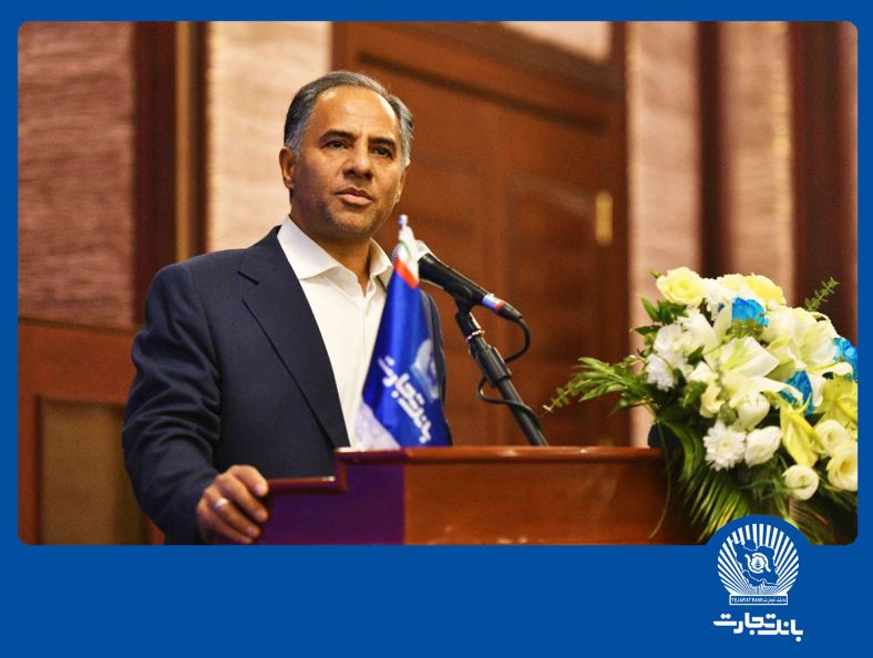 محصول جدید بانک تجارت برای حمایت از اصناف بزودی رونمایی می‌شود