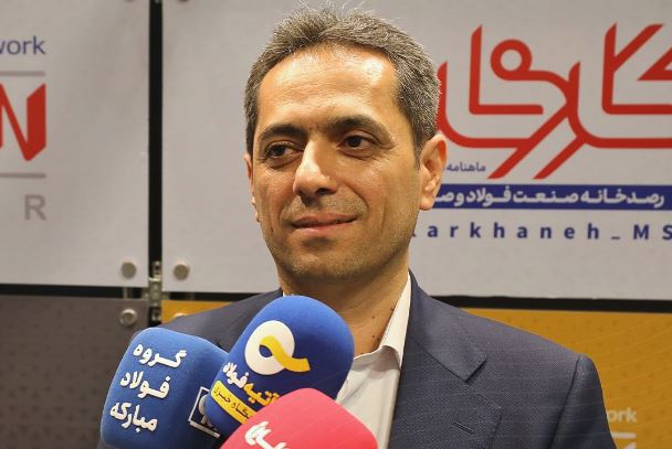 راه‌اندازی پلتفرم دیجیتال فروش فولاد با هوش مصنوعی/ اتصال تمام شرکت‌های ”متیل“ تا پایان سال