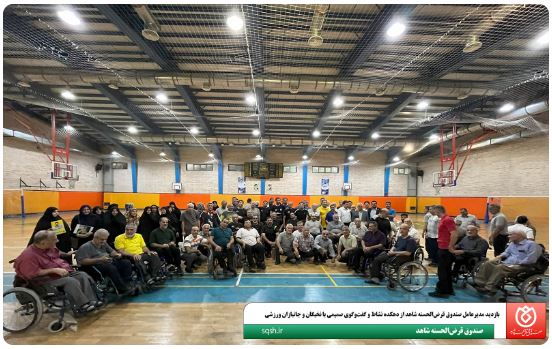 بازدید مدیرعامل صندوق قرض‌الحسنه شاهد از دهکده نشاط 