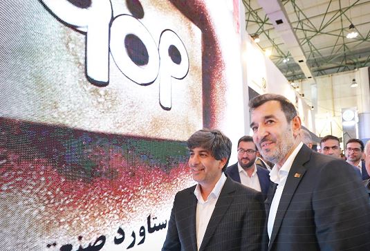 بازدید رئیس هیئت‌عامل ایمیدرو از پاویون گروه فولاد مبارکه در نمایشگاه بین‌المللی فولاد ۱۴۰۴