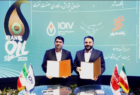 امضای تفاهمنامه همکاری های مشترک میان بانک شهر و صندوق پژوهش و فناوری صنعت نفت