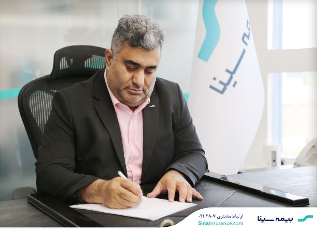 پیام تبریک سرپرست بیمه سینا به مناسبت روز خبرنگار