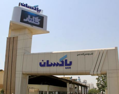 صادرات محصولات صنعتی پاکسان به امارات کلید خورد