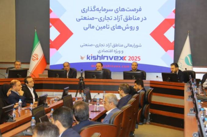 دبیر شورای عالی مناطق آزاد:منطقه ویژه لامرد از مناطق تولیدمحور و مستعد سرمایه‌گذاری در جنوب کشور است/ برهانی: منطقه ویژه اقتصادی لامرد؛ نقطه طلایی سرمایه‌گذاری در صنایع انرژی‌بر و انرژی‌های پاک کشور