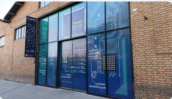 برگزاری «روز فرصت» در پلنت برای جذب نیروهای متخصص استارتاپی