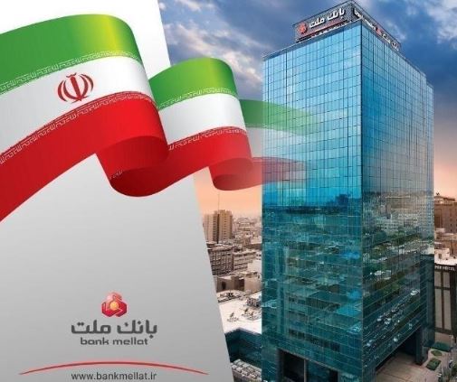 با افزایش ۱۴۳ درصدی/ سرمایه نظارتی بانک ملت با تایید بانک مرکزی از ۳۷۲ هزار میلیارد تومان عبور کرد