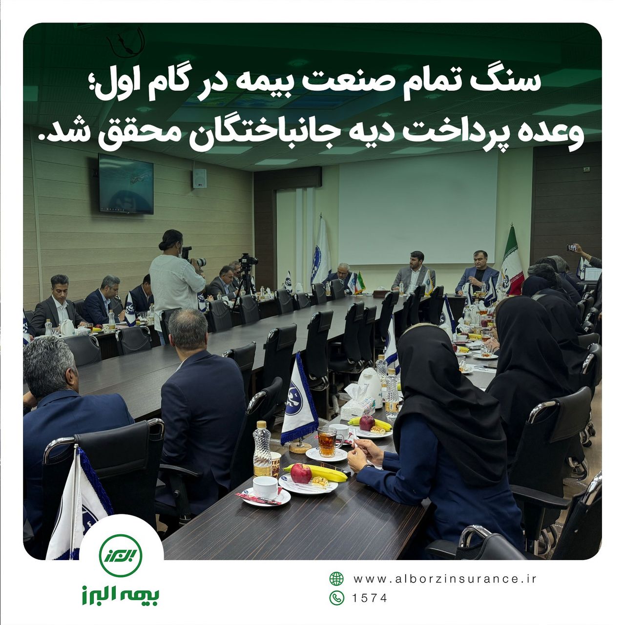 سنگ تمام صنعت بیمه در گام اول؛ وعده پرداخت دیه جانباختگان محقق شد سنگ تمام صنعت بیمه در گام اول؛ وعده پرداخت دیه جانباختگان محقق شد