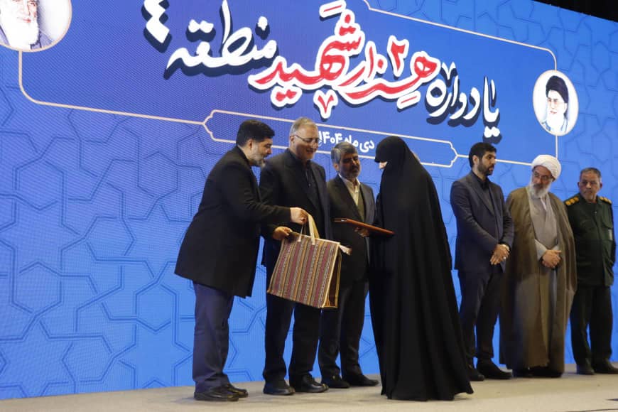 سخنرانی دختر سردار سلامی در یادواره ۲هزار شهید منطقه۴