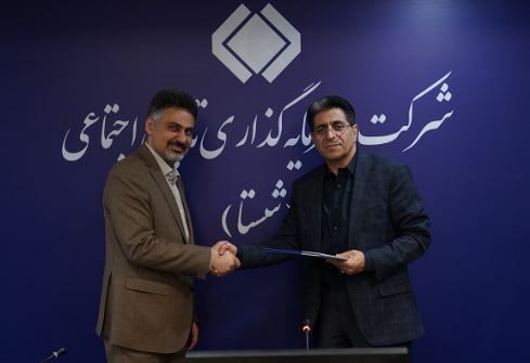 معاون توسعه کسب و کار بینالملل شستا منصوب شد معاون توسعه کسب و کار بینالملل شستا منصوب شد
