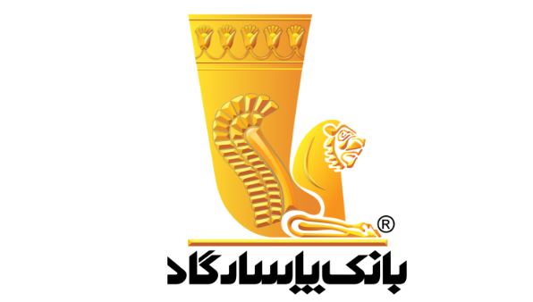 اعلام اسامی شعبه‌های کشیک بانک پاسارگاد در روز پنجشنبه ۰۸ خرداد‌ماه