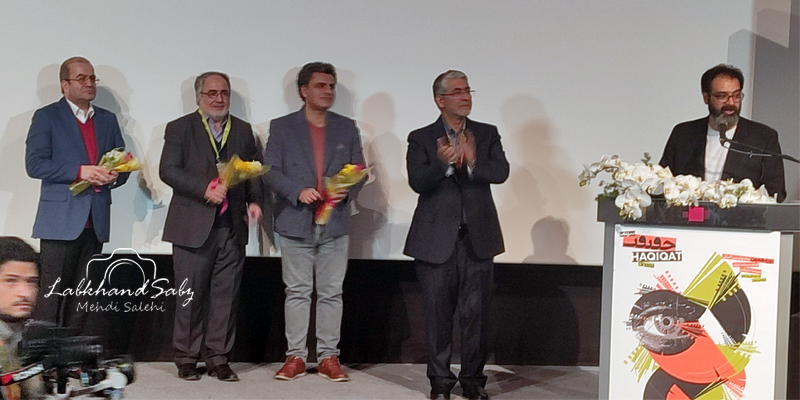 افتتاحیه جشنواره سینما حقیقت افتتاحیه جشنواره سینما حقیقت