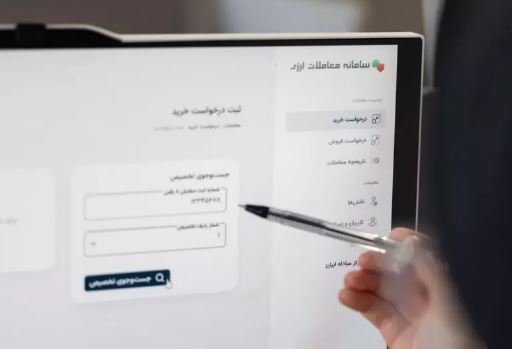 رشد ۸۰ درصدی حجم معاملات بازار ارز تجاری در ادیبهشت ماه سال جاری رشد ۸۰ درصدی حجم معاملات بازار ارز تجاری در ادیبهشت ماه سال جاری