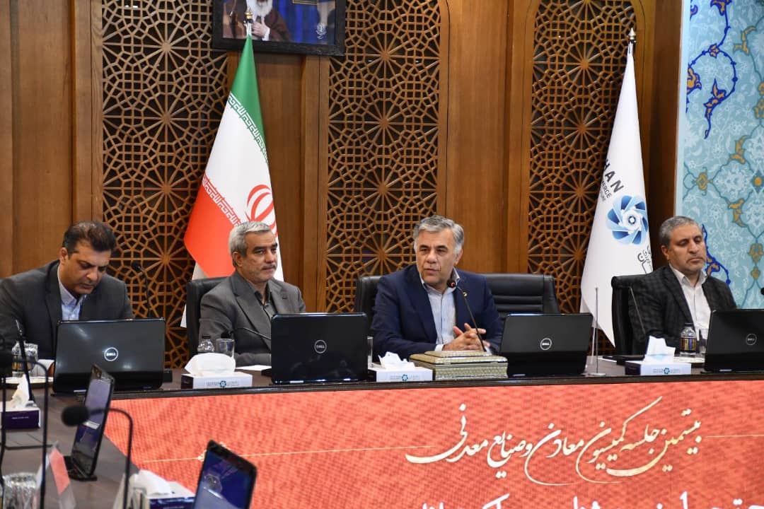 طرحی به وسعت اصفهان؛ پروژه تحول زمین‌شناسی و اکتشاف ذخایر معدنی اصفهان در پهنه نائین آغاز به‌کار کرد